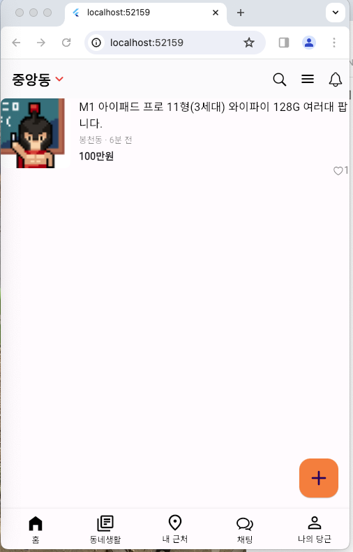 스파르타 즉문즉답